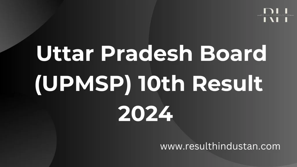 UP board 10th Result 2024